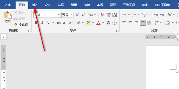 word怎么打除号?word如何输入除号_360新知