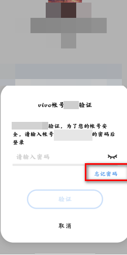 biubiu验证码是什么意思,为了安全怎么改密码 biubiu验证码是什么意思,为了安全怎么改密码
