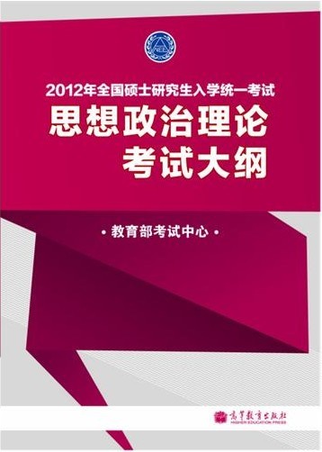 25考研考研具体流程是什么样的该怎么选择学校如何搜集考研资料