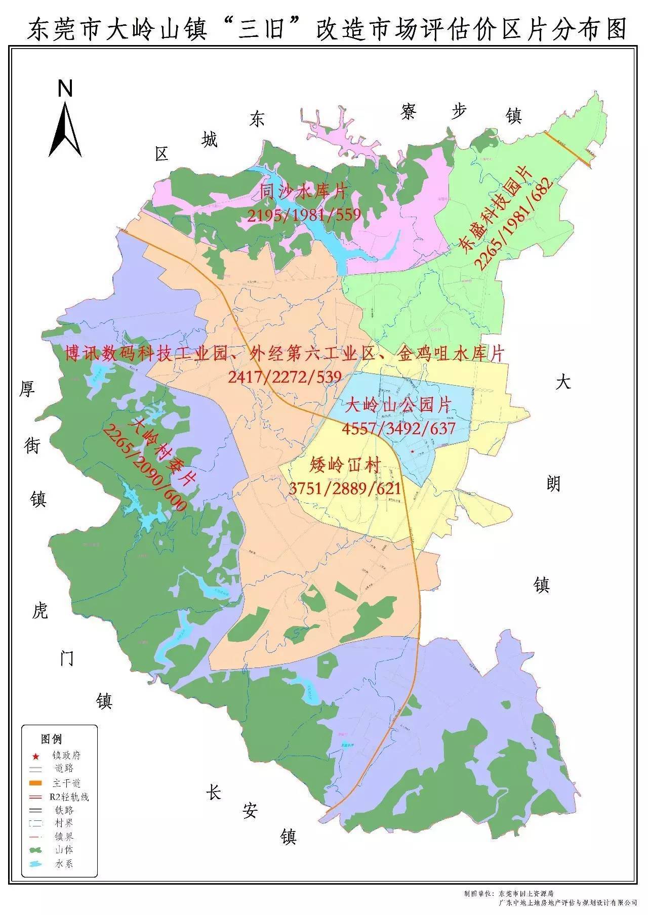 大岭山镇图册 360百科