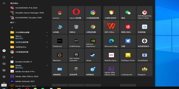windows键常用的组合键有哪些_360新知