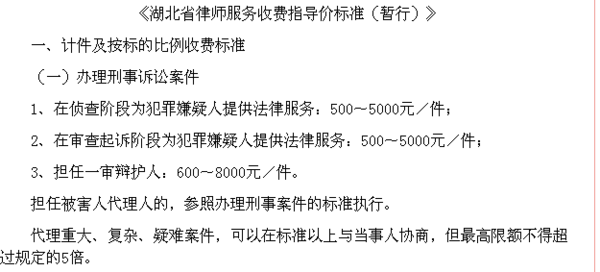 济南毒驾风云:律师如何成为守护正义的斗士