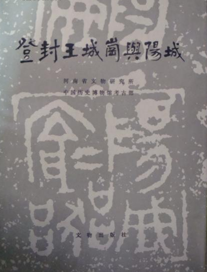 阳城文庙游玩攻略,阳城文庙游玩攻略大全