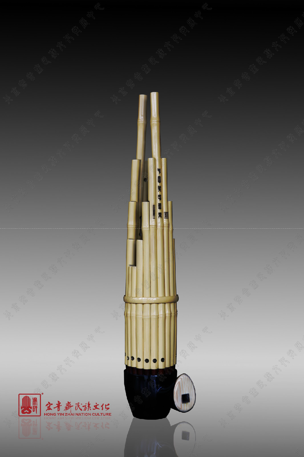 宏音斋笙管制作技艺图册_360百科