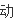 物流企业应该怎么进步自己的竞争力_mykuaidi管家