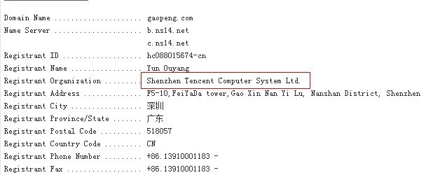 高朋图册_360百科