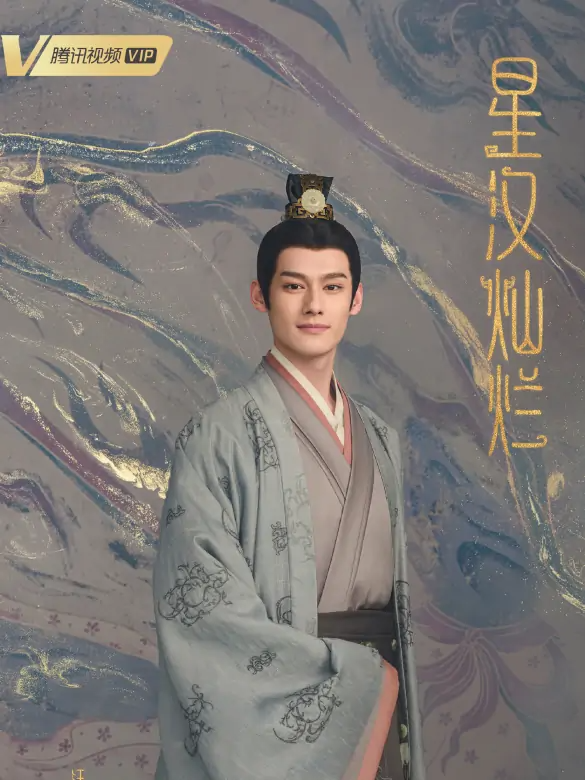 星汉灿烂图册_360百科
