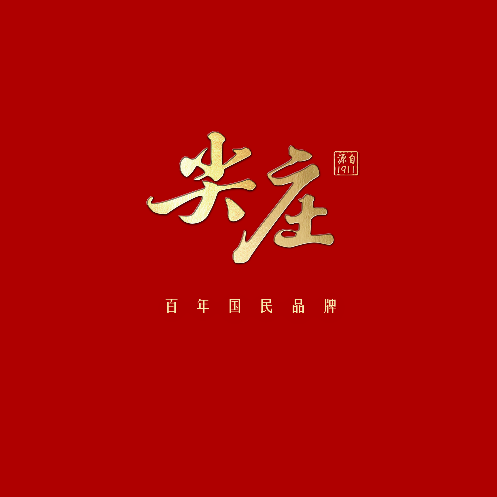 尖庄酒图册_360百科