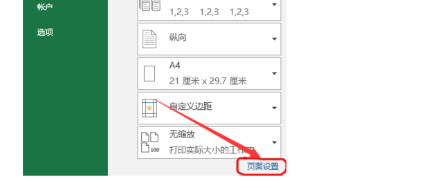 excel中根据身份证号码自动计算年龄 百度经验