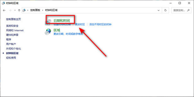 如何方便地更改文件创建修改日期360新知 