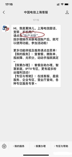 多少位才是正确的