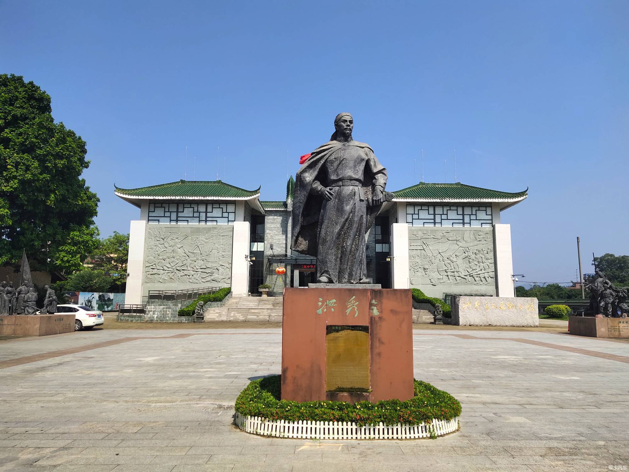 太平天国图册_360百科