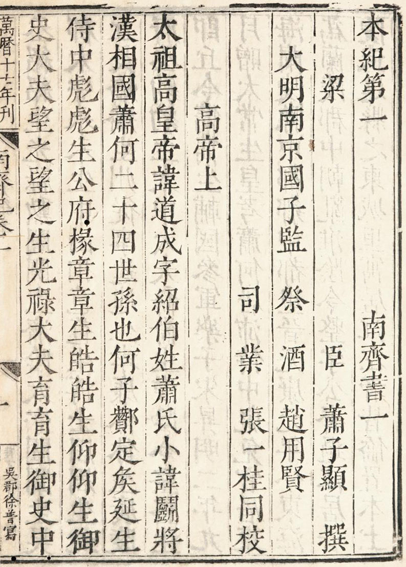 宋体图册_360百科