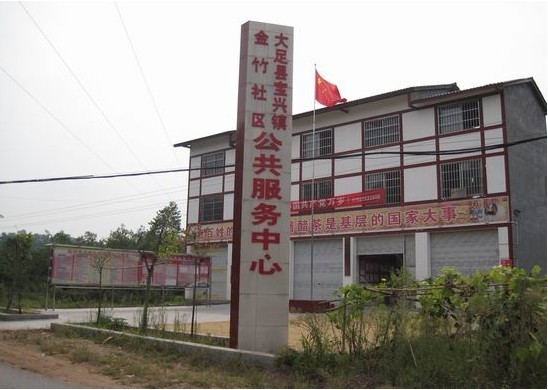 宝坻区兴达小吃 (宝坻区兴达小区房价)