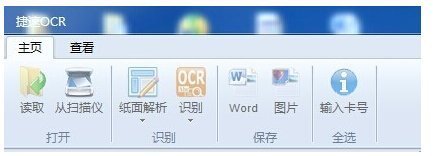 WPS Office-支持多人在线编辑多种文档格式_WPS官方网站存在的问题及整改措施Word模板下载