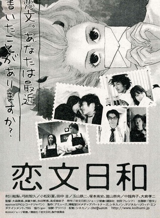 恋文日和图册_360百科