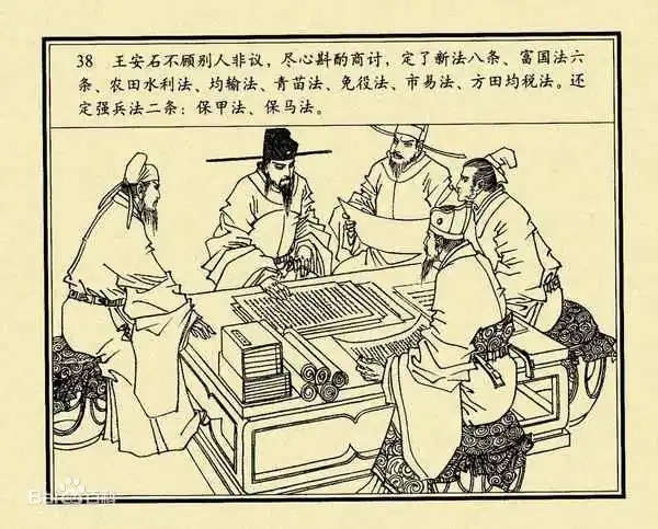 方田均税法图册_360百科
