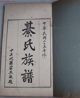 綦图册_360百科