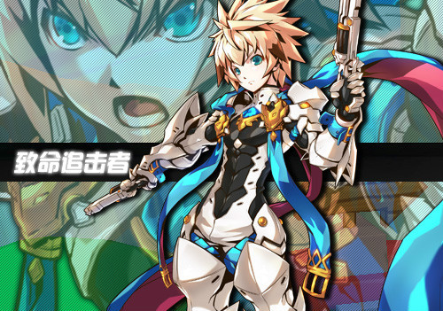 致命追击者图册_360百科