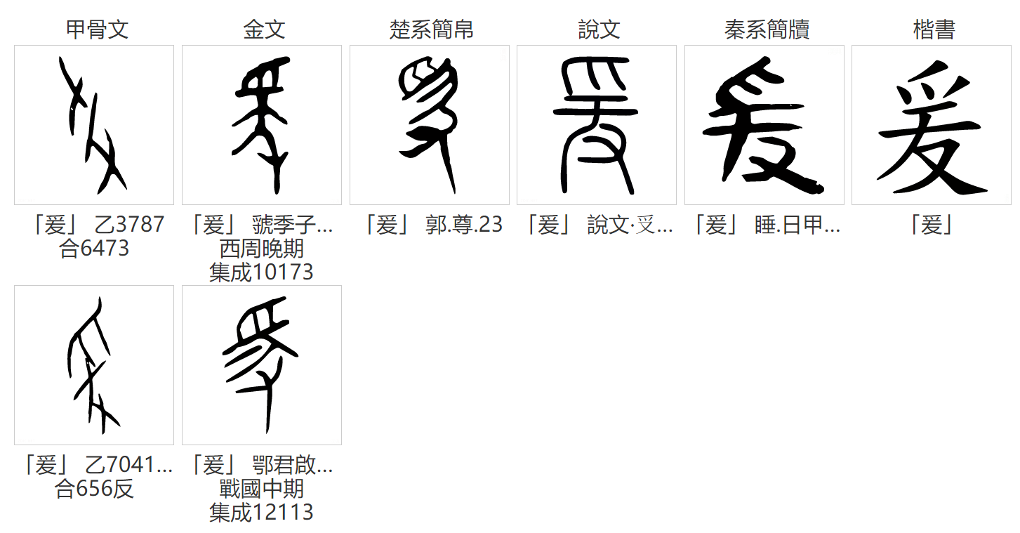 爰图册_360百科