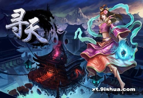 寻天图册_360百科