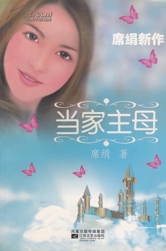 观众褒贬不一