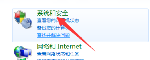 win7 win8 win10的管理工具在哪里_360新知