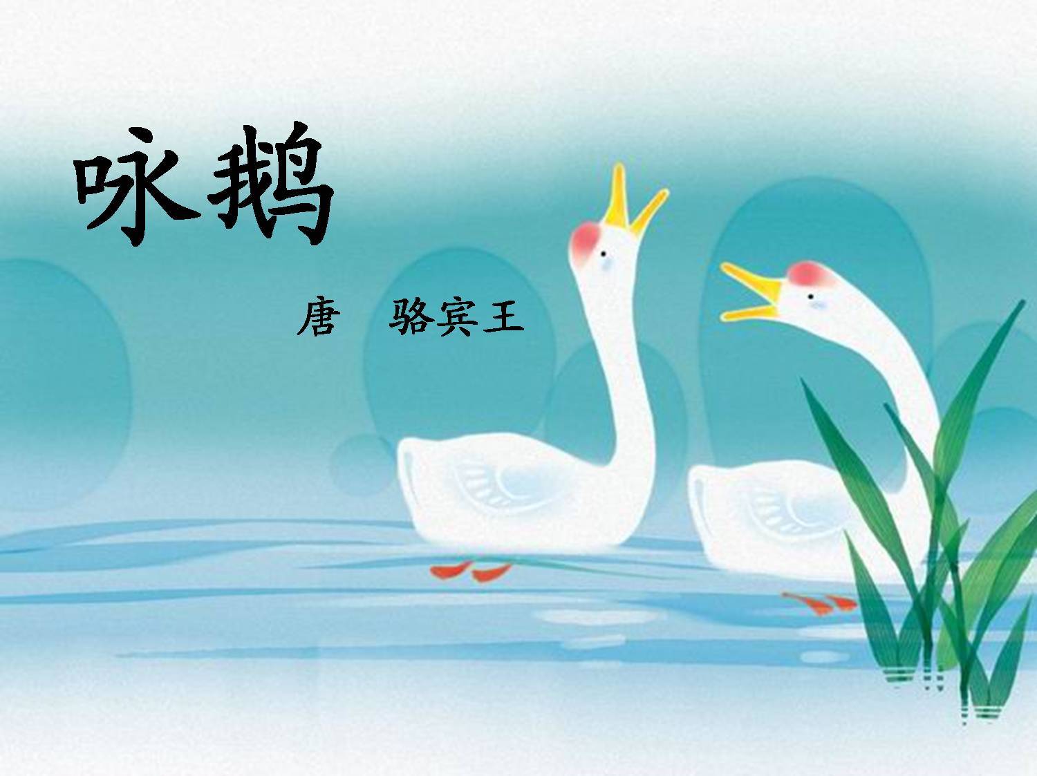 儿童诗图册_360百科
