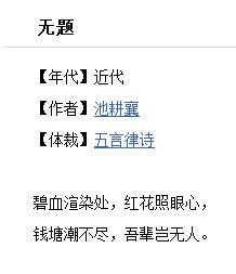 无题图册_360百科