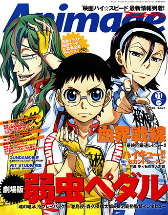 Animage图册_360百科