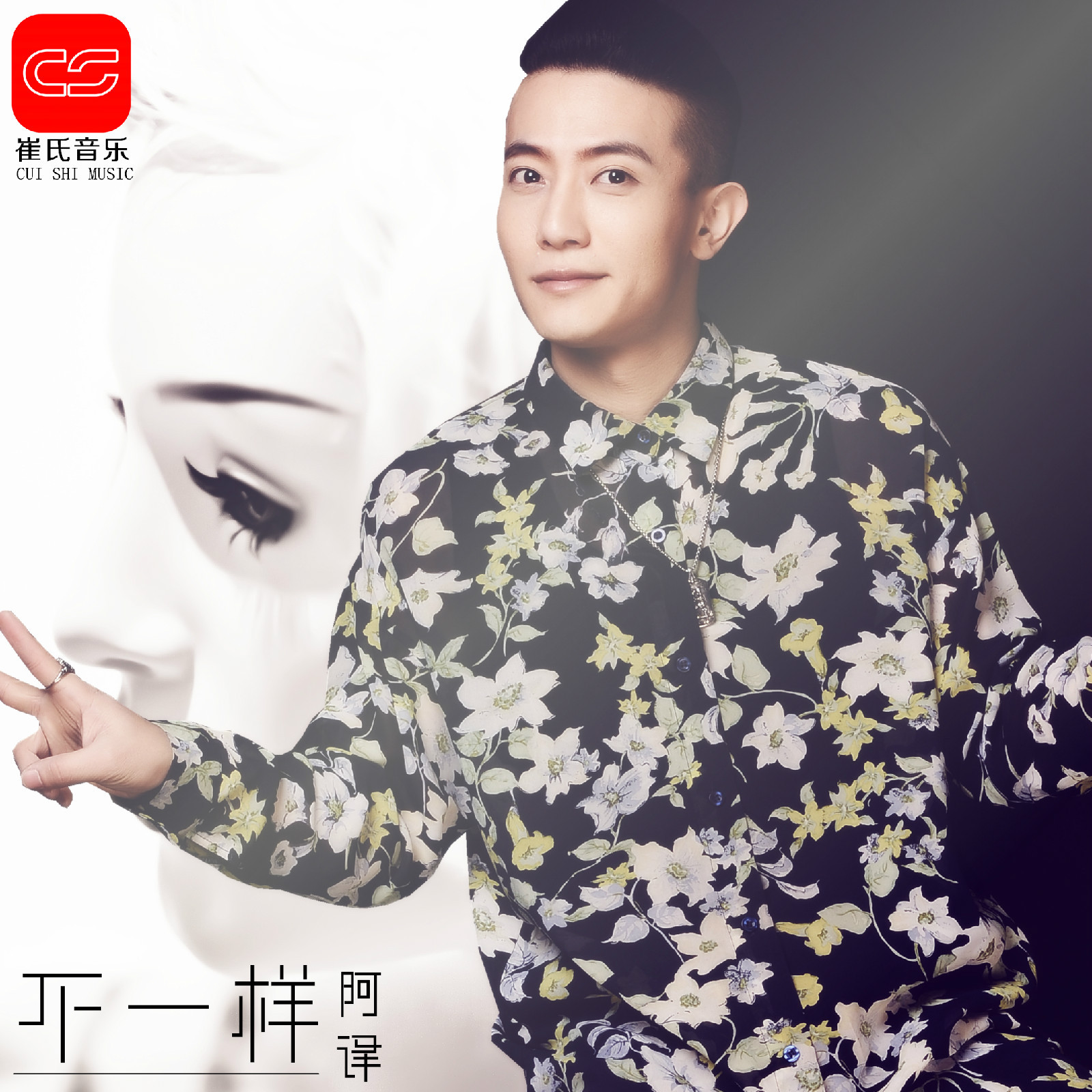 不一样图册_360百科