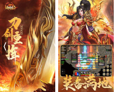 传奇手游排名:传奇手游排行榜再孩值景第一名是哪个？求保举