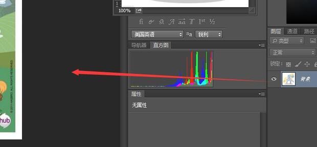 如何用ps将两张照片融合在一起_360新知
