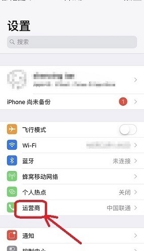 iphone6s信号不好怎么办  苹果6s信号差怎么办。