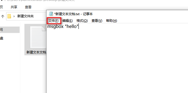 windows无法运行vbs文件啊 百度知道