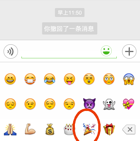 微信怎么在名字上加符号360新知 