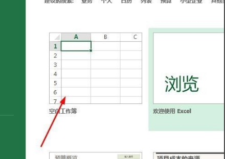 Excel中怎么用函数DATEDIF计算日期差年龄和工龄