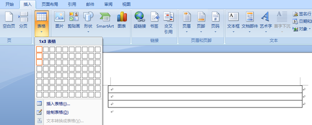 在word中如何画三线四格_360新知