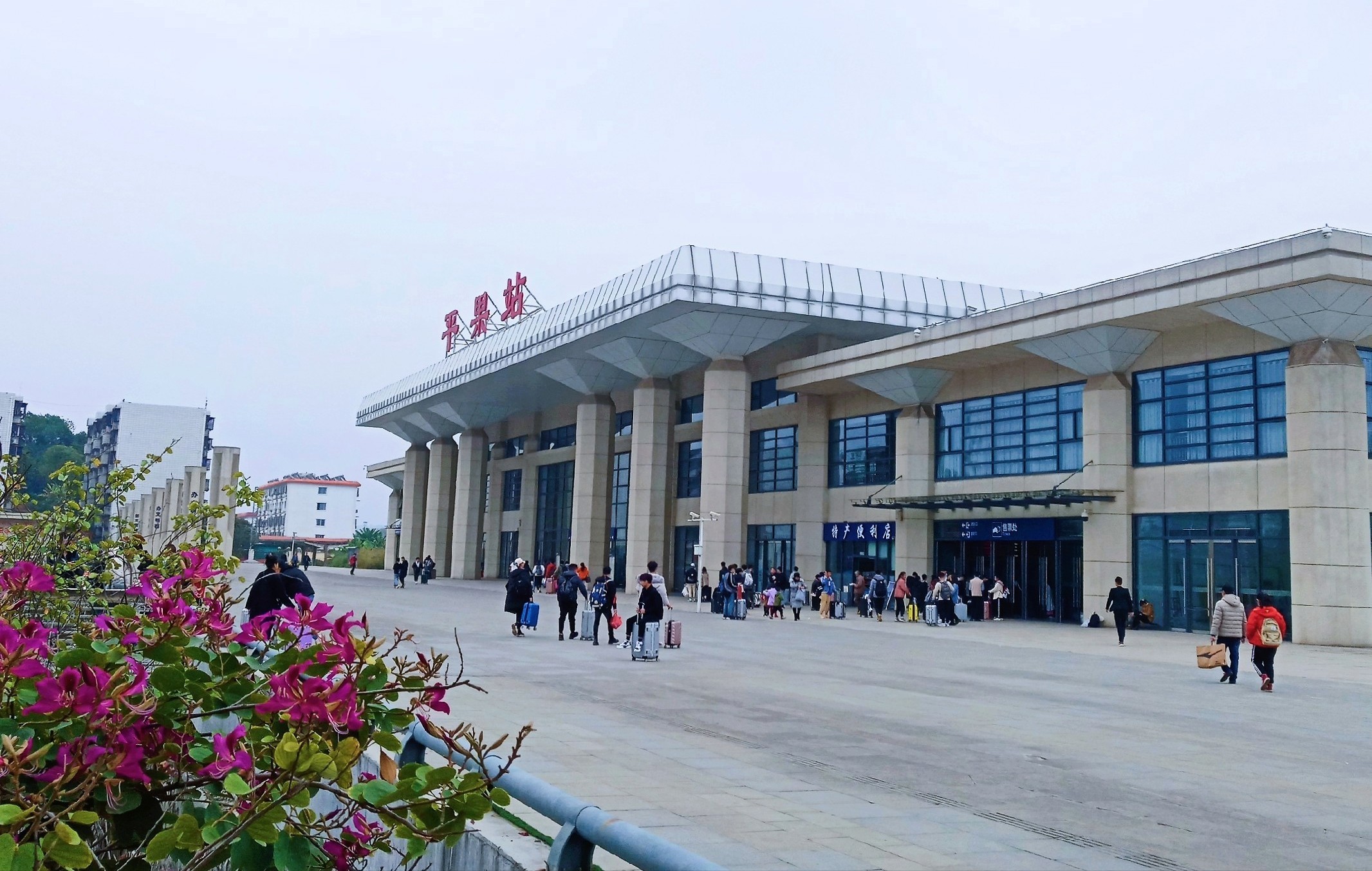 平果县图册_360百科