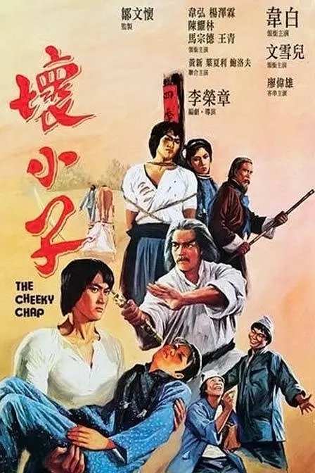 电影