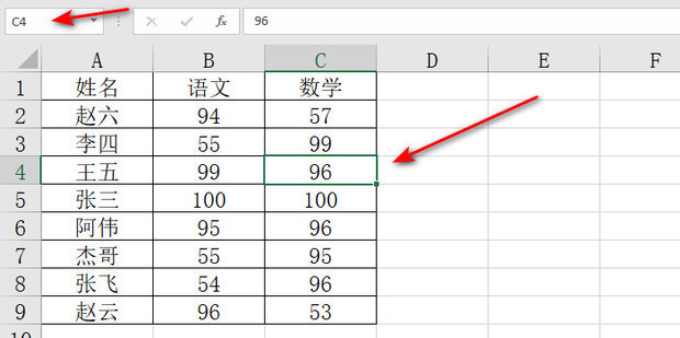 如何固定Excel的行和列_360新知