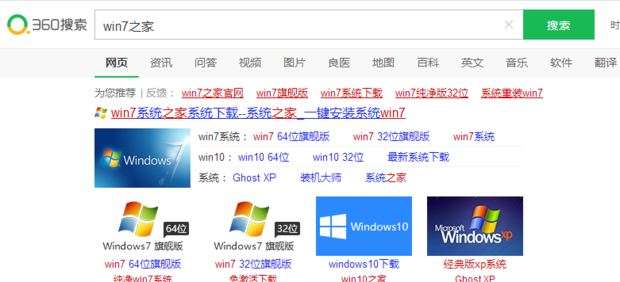 教你XP升级成win7_360新知