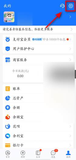 支付宝账号权重提升的技巧有哪些