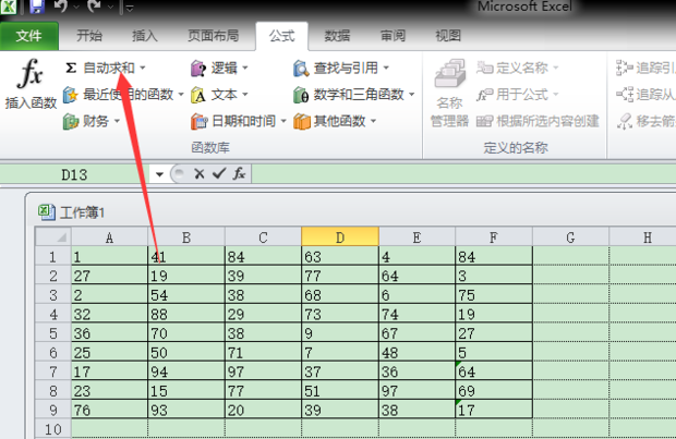 工作表excel中，如何对单元格内多个数据求和 360新知