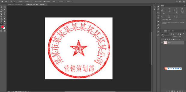 扣章完整版教程_360新知