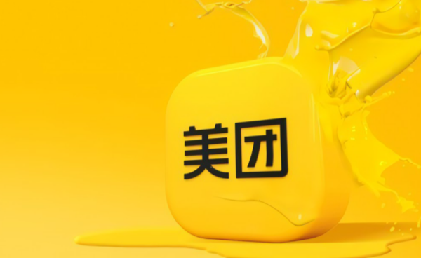 美团外卖在哪开发票_360问答