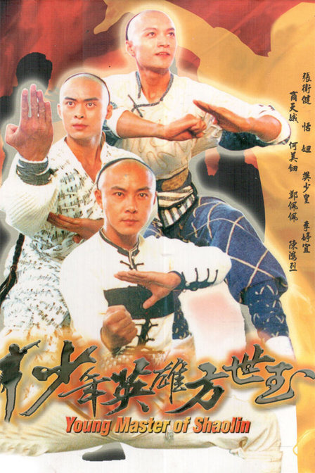启发你的勇气与信念