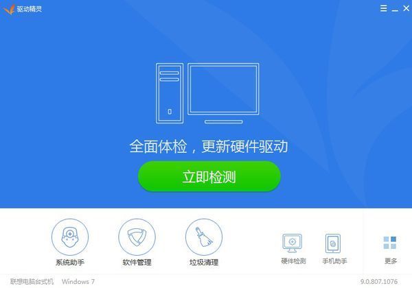 软件下载：选择恰当才能让设备焕发新活力