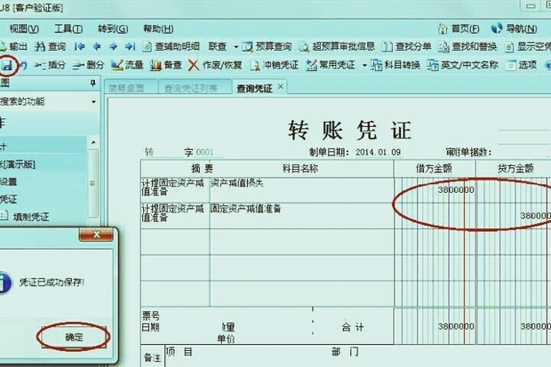 电动车喊了十年“充电如加油” 比亚迪这次把引号U8国际- U8国际官方网站- U8体育APP下载摘了