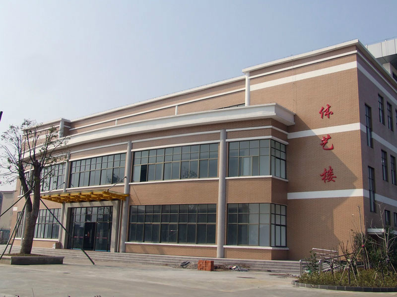 义乌市义亭中学图册